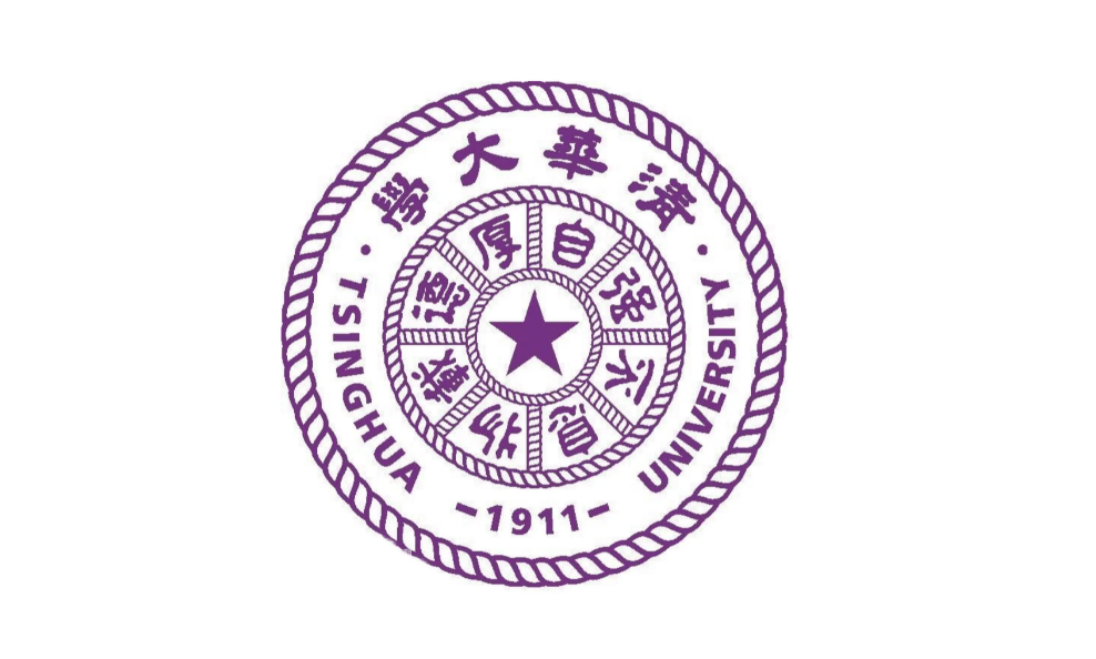 清華大學(xué)